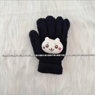 ✨冬季來襲☜桃園出貨✨新款chiikawa小八烏薩奇吉伊珊瑚絨冬季保暖手套騎行分指手套