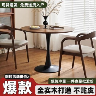 【現貨】圓桌實木小餐桌出租房用小戶型飯桌簡約咖啡桌洽談桌子陽臺鬱金香臺灣出貨 GXWV