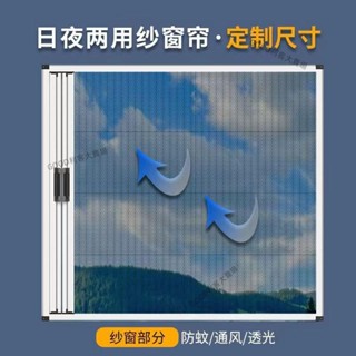 熱賣、全日夜定製蜂巢折疊簾遮光隔熱窗簾式免打孔紗窗防曬窗戶防風伸縮