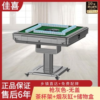 *可開發票*限時特惠2024新款麻將機】全自動家用折疊麻將桌低音餐桌兩用全新款多功能