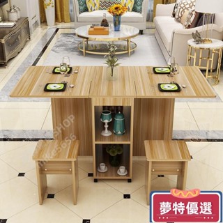 桌子 折疊桌 餐桌 小戶型餐桌 傢用多功能變形桌子 伸縮折疊餐桌 簡易約客廳吃飯桌子