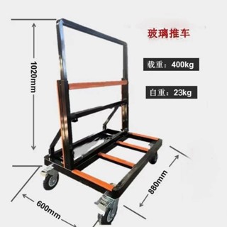 熱賣、玻璃門窗推車可折疊搬運新款四輪萬向輪平板推拉靜音工地便攜