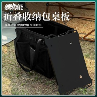 原野戶外 戶外收納箱 露營手提袋 儲物野炊整理包 工具儲物收納袋 大容量多功能