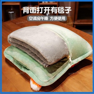 🌈新品🌈抱枕被子三合一車載辦公室午睡毯子家居靠墊空調毯午睡枕折疊夏季 可愛抱枕 辦公室 汽車靠枕 旅遊必備 毛毯 毯