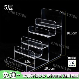保固品質🔜公仔展示-模型公仔展示盒-泡泡瑪特展示盒-公仔展示盒-盲盒展示盒-亞克力錢包展示架手機展示架錢包架眼鏡店展架