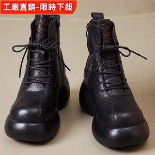 真皮 短靴 厚底 媽媽 馬丁靴 休閒 系帶 單靴 高跟 民族風 加絨 大棉鞋 冬季必備 舒適靴