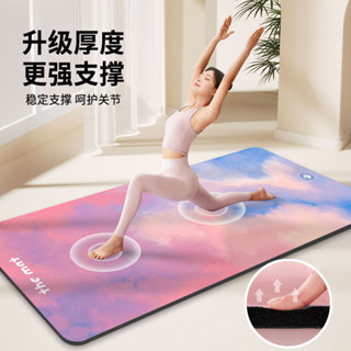 瑜珈墊 地毯 瑜珈墊加厚 跳繩 地毯加厚瑜伽墊 隔音減震跳繩毯家用運動健身防滑墊 室內加長加寬地墊
