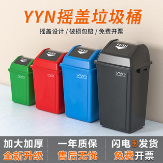 垃圾桶 高顔值 🌟商用翻蓋垃圾桶大容量家用方形大號廚房厠所戶外庭院超大20陞帶蓋
