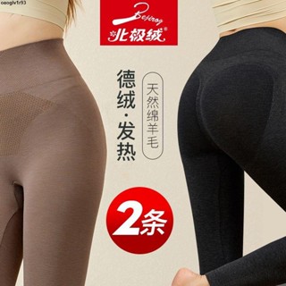 臺灣出貨 加絨加厚女褲 北極絨保暖褲女高腰發熱收腹德絨秋褲女士內穿提臀加厚美體打底褲