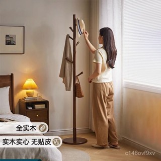 【現貨】衣帽架 掛衣架 掛帽架 衣帽架 吊衣架 曬衣架 臥室掛衣架 衣架 晾衣架家逸實木立式衣帽架落地臥室房間掛衣架簡易