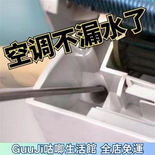 全店免運🔥冷氣疏通器排水管疏通器 空調疏通器 通冷氣排水管 冷氣排水器 冷氣通管神器 排水管阻塞 通排水管工具 咕唧