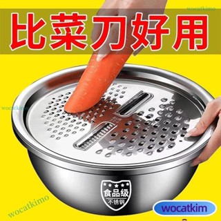 ⚡️促銷價⚡️擦絲器 擦絲神器 刨絲刀 切片土豆 洗菜盆 瀝水籃 削皮刀 切絲器 削皮刀 切菜器 刨絲器 土豆絲神器 磨