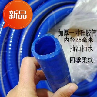 qaq~防凍加厚矽膠鋼絲軟管抽油防凍耐寒加油泵油管四季柔軟抗凍通用管/1028