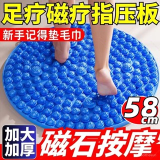 指壓闆加大足底加厚按摩圓形墊成人款通經絡家用慢跑腳墊腳底原地opdc
