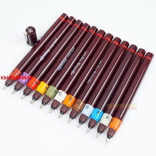 德國Rotring紅環管筆可加墨水建築繪圖設計制圖繪畫筆勾線筆