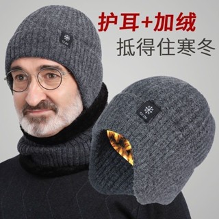 男士冬季帽子 圍巾 男款大頭圍老年人護耳朵帽 秋冬季加厚加絨保暖老人帽子 護耳帽 男士加絨保暖帽 防風加厚帽子