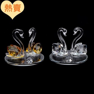 💯臺灣出貨⚡️可愛天鵝水晶雕像玻璃擺件系列天鵝動物鎮紙桌工藝家居裝飾道具兒童禮物 TW