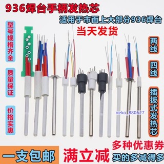 廠家直銷💯【散件出貨】半導體製冷片套裝12v電子製冷散熱器diy小空調冰箱降溫12706套件
