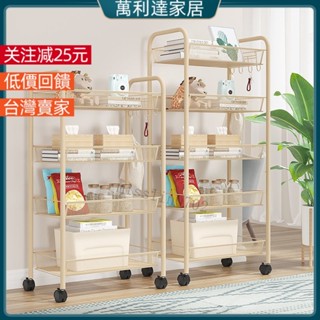收納 收納櫃 置物架 櫃子 推車 廚房置物架 隙縫置物架 廚房收納架 置物推車帶輪浴室移動小推車臥室客廳浴室多功能收納架