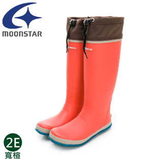 【MoonStar 月星 MSRL 雨靴《珊瑚紅》】MSRLS01/露營園藝雨靴/雨鞋/防水戶外運動鞋/登山鞋