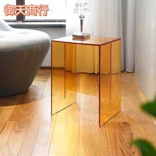 🟡御天貿易🟡北歐風亞克力小茶几 透明沙發邊幾 浴室角幾 防水茶几 咖啡桌 簡約設計師小桌子