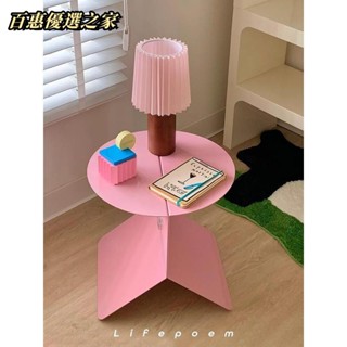 🔴百惠優選🔴Lifepoem多巴胺粉色茶几 咖啡桌 Y2K奶油風床頭桌 沙發邊幾 角幾 置物架 雜誌架 下午茶桌 拍