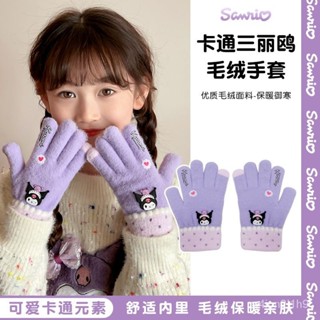 🔥冬季新品🔥 兒童秋冬防寒保暖手套可愛戶外卡通女童加厚學生全指
