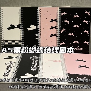 🌹限量購🌹簡約 通用 A5 蝴蝶結 可愛卡通 線圈本 ins風 高顏值 少女心 學生筆記本 記事本 加厚作業本子 CG6