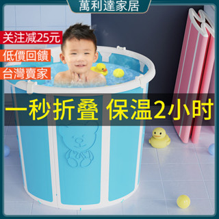 澡盆 折疊澡盆 泡澡桶 折疊泡澡桶 兒童泡澡桶 兒童洗澡桶 兒童洗澡桶可折疊泡澡桶嬰兒洗澡盆寶寶浴盆家用桶大號小孩沐浴桶