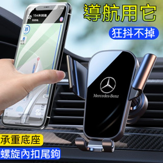 手機架 車載手機支架 汽車改裝卡扣式車載支架 手機支架 車載手機支架 汽車手機架 手機架 導航支架 車用手機架