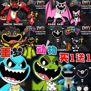 🔥poppy playtime🔥 黑羊巴巴鯊魚兒童毛絨玩具 瞌睡貓 睡睡貓 瞌睡貓公仔 微笑動物 毛絨公仔 恐怖紫色怪物