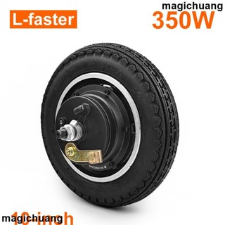 [現出] 10x2.125 輪胎 24V 36V 48V 350W 10 英寸電動滑板車自行車無刷輪轂電機