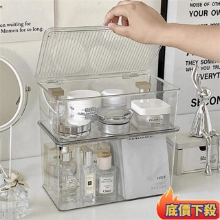 ✈️臺彎出貨💌桌麵收納盒梳妝臺化妝品麵膜整理盒透明盒子家用化妝刷粉撲儲物盒lin