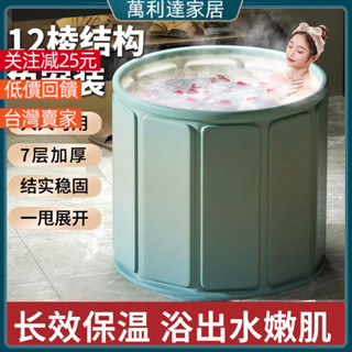 成人折疊浴桶 折疊澡桶 收納浴缸 泡澡盆 免安裝浴桶 浴盆 免安裝可折疊泡澡桶大人家用洗澡桶成人全身沐浴遊泳泡浴浴缸浴桶