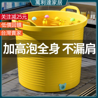 澡盆 折疊澡盆 泡澡桶 折疊泡澡桶 兒童泡澡桶 兒童洗澡桶 加厚兒童洗澡浴桶小孩玩水嬰兒寶寶泡澡浴盆家用洗澡盆沐浴加高