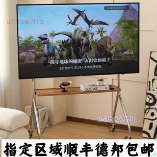 不銹鋼通用小戶型電視支架可移動落地顯示器掛架帶輪適用32到85寸