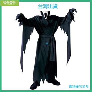 臺灣優品萬聖節兒童裝扮驚聲尖叫服裝舞會派對錶演恐怖嚇人角色扮演衣服裝