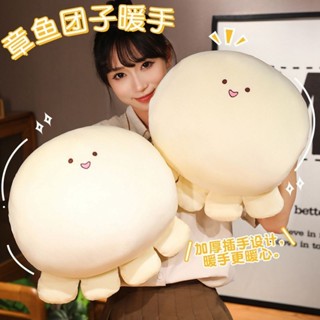 暖手抱枕✨ 午睡趴枕 冬季保暖可愛章魚團子防凍手捂暖手抱枕插手靠枕兒童朋友孩子護手 冬季手捂 卡通抱枕