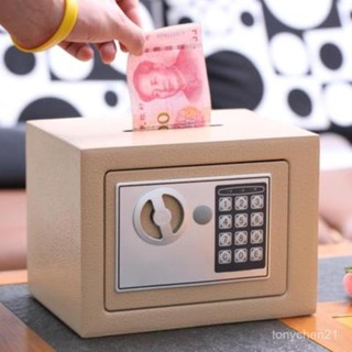 買家優選玄關小型保險櫃入墻家用新款迷你存錢罐防盜密碼輕奢保險箱防摔17