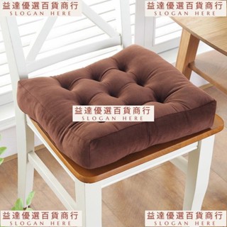 益達新品🥇坐墊 沙發墊 冬季加厚防滑餐 椅墊 椅墊 學生 榻榻米墊 教室方形凳子辦公室 坐墊 毛絨1