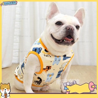 🐶寵物館🐶狗狗衣服 法鬥衣服 衣服 夏季薄款 防磨 防掉毛 棉材質寵物衣服 法鬥狗狗衣服qwe