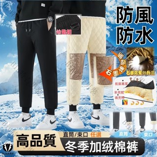 M-8XL 長褲棉褲 保暖褲 刷毛褲 防風防水 石墨烯護膝棉褲 棉褲 休閒長褲 羊羔絨褲子 男生長褲 長褲男 棉褲男直筒