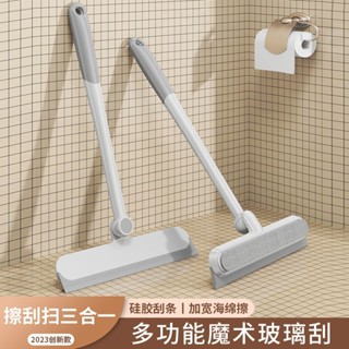 刷子 打掃用具 地板刷 浴室刷地 伸縮轉角刷 刮水器 掃把雙面擦玻璃神器家用衛生間臺面鏡子矽膠刮水器刮刀清潔工具擦窗器