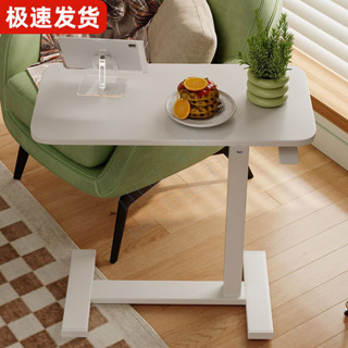 【鹿鹿生活館】【新品直銷】免運電腦桌可折疊家用站立式陞降工作臺移動床邊辦公電腦桌沙髮桌邊幾