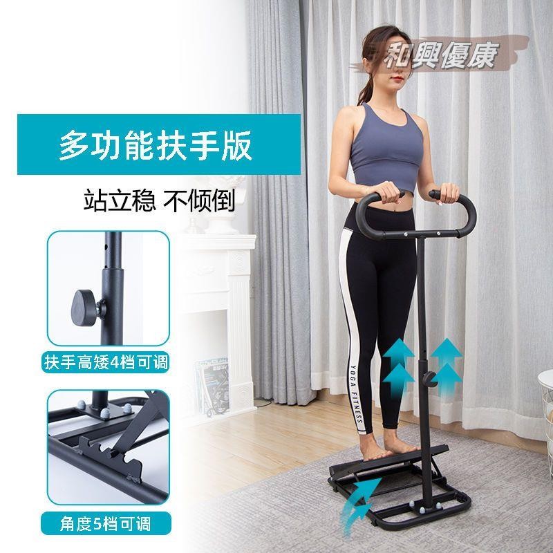 康復器材 復健器材 康復器 復健器 拉筋板 活動板 足內外翻下垂拉筋板站立斜板腳踝關節矯正器小腿拉伸康復訓練器材