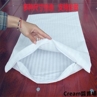 Cream醬夏季冰涼枕套 加密枕芯套抱枕防塵套拉鏈內膽套枕芯皮枕頭皮內枕套酒店枕套