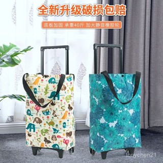 買家優選便攜買菜小拉車萬能折疊小推車購物車帶輪子家用取快遞手拉小拖車
