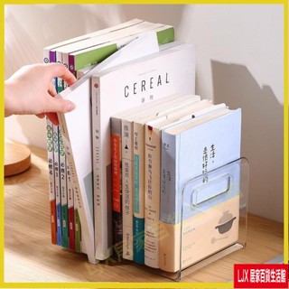 LJX透明L型書擋架 L書架 書立 立架 書夾 書擋 書架 書本收納 L型書架 書靠 桌上書架 活動書架 桌上收納21