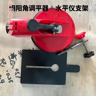 吸盤式水平儀 瓷磚玻璃巖闆貼磚電氣綠光高精度戶外貼墻紅外綫 水平儀腳架 水平儀支架 五金工具臺灣出貨🧡