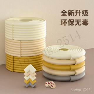 熱銷 防撞條加寬加厚兒童環保無毒墻角包邊嬰兒保護寶寶防磕碰3M防撞角 用心選品